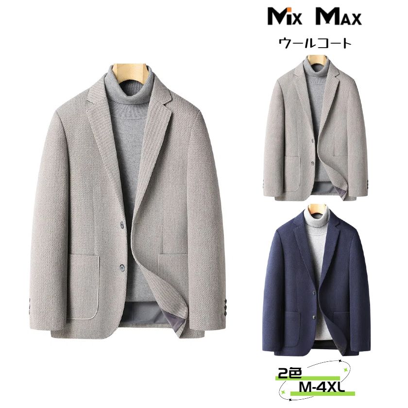 ウールコート チェスターコート スーツ ジャケット 厚地 ハーフコート シングルブレスト ミドル丈 ビジネスコート ロングコート メンズ アウター ビジネス カジュアル 長袖 暖かい アメカジ 冬服 防寒着