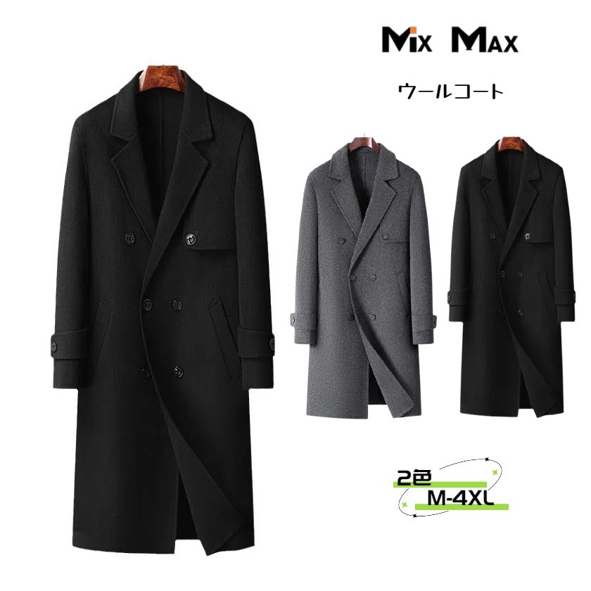 チェスターコート ロングコート ロング ジャケット トレンチコート ジャケット コート アウター メンズ ビジネス カジュアル 長袖 暖か アメカジ 冬服 防寒着