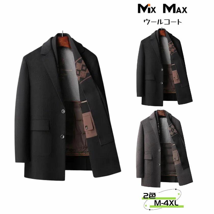 ウールコート チェスターコート ダックダウン 84%ダウン ジャケット 厚地 ライナー付き ダウンライナー脱着可 マフラー付き 脱着可 ビジネスコート ロングコート メンズ アウター ビジネス カジュアル 長袖 暖かい アメカジ 冬服 防寒着