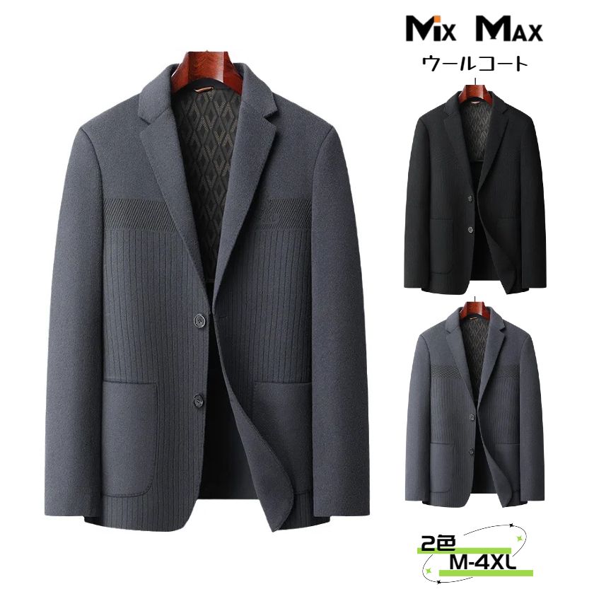 70%ウール チェスターコート ジャケット メンズ 無地 スーツ ロングコート シングルブレスト ハーフコート ミドル丈 ジャケット トレンチコート ロング コート メンズ アウター ビジネス カジュアル 長袖 暖か アメカジ 冬服 着回し 防寒着 冬 秋冬