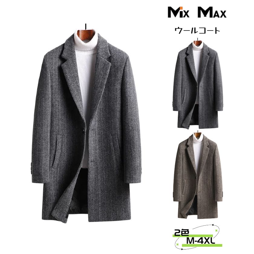 ウールコート チェスターコート ジャケット メンズ ストライプ柄 ロングコート シングルブレスト ジャケット トレンチコート ロング ジャケット コート メンズ アウター ビジネス カジュアル 長袖 暖か アメカジ 冬服 着回し 防寒着 冬 秋冬