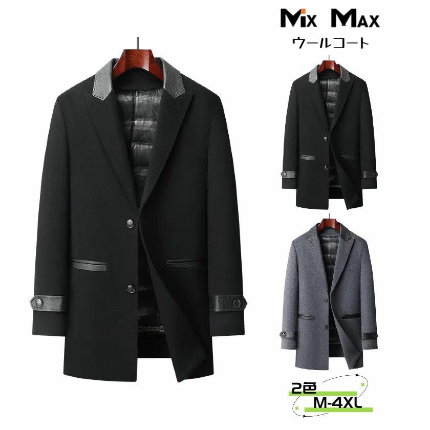 ウールコート チェスターコート グースダウン 90%ダウン ジャケット ライナー付き ダウンライナー脱着可 ダウンコート ビジネスコート リバーシブル ロングコート メンズ アウター ビジネス カジュアル 長袖 暖かい アメカジ 冬服 防寒着