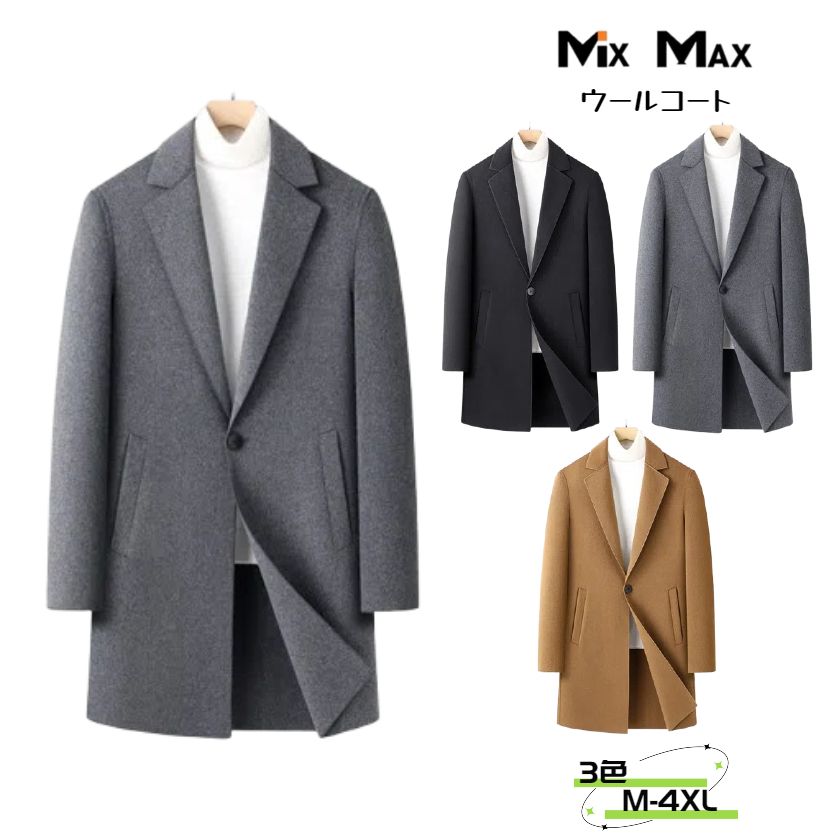 ウール ハーフコート チェスターコート ジャケット メンズ 無地 スリム ミドル丈 ジャケット トレンチコート ビジネスコート ジャケット コート メンズ アウター ビジネス カジュアル 長袖 暖か アメカジ 冬服 着回し 防寒着 冬 秋冬