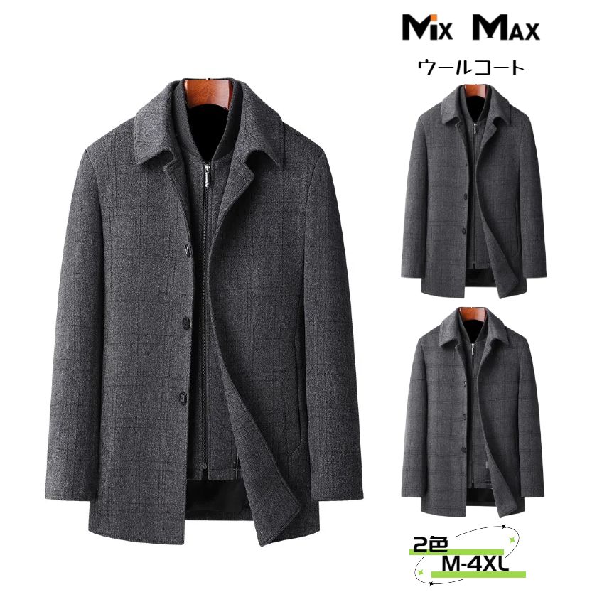 ウールコート チェスターコート ダックダウン 80%ダウン ジャケット 厚地 ライナー付き ダウンライナー脱着可 ジップ チェック柄 ビジネスコート ロングコート メンズ アウター ビジネス カジュアル 長袖 暖かい アメカジ 冬服 防寒着