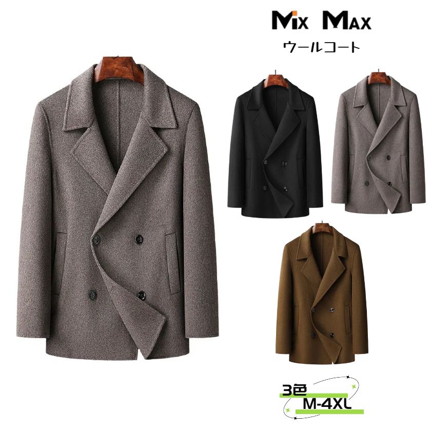 ウールコート チェスターコート ジャケット メンズ 無地 ハーフコート ミドル丈 ロングコート ダブルブレスト ジャケット トレンチコート ロング ジャケット コート メンズ アウター ビジネス カジュアル 長袖 暖か アメカジ 冬服 着回し 防寒着 冬 秋冬
