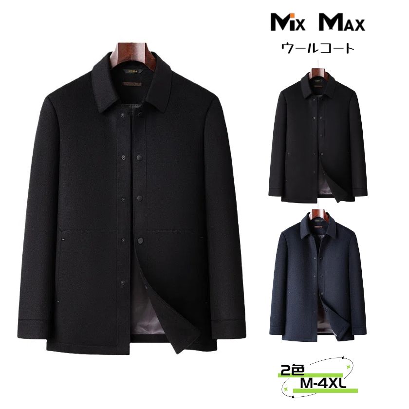 ウールコート チェスターコート ジャケット メンズ 無地 シングルブレスト 生糸 ハーフコート ジャケット トレンチコート ジャケット コート メンズ アウター ビジネス カジュアル 長袖 暖か アメカジ 冬服 着回し 防寒着 冬 秋冬