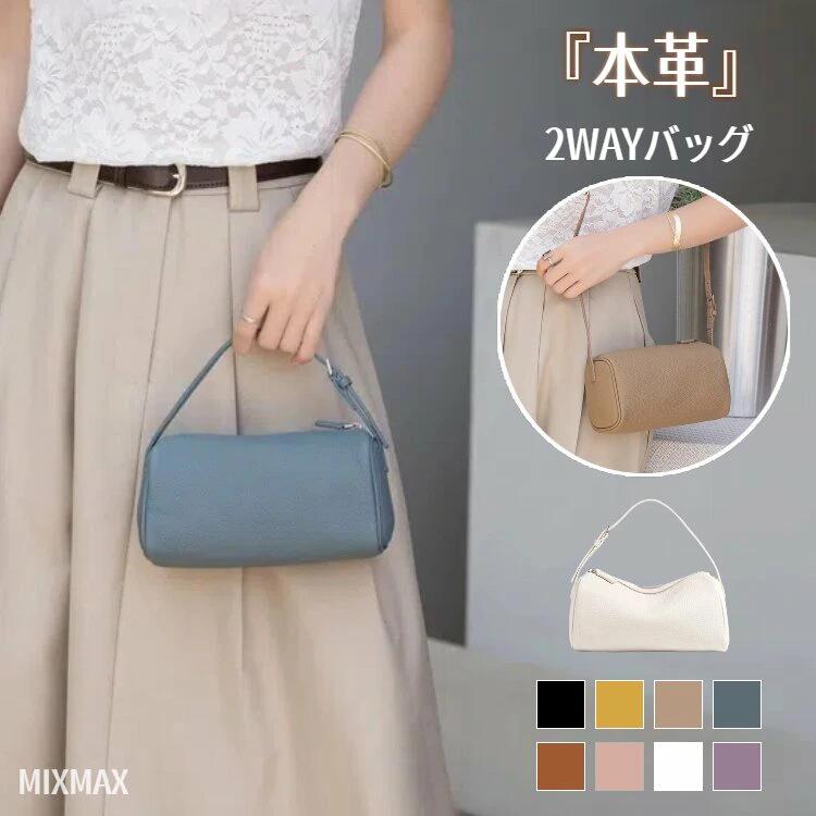 ショルダーバッグ レディース 牛革 小さめ 斜めがけバッグ ハンドバッグ 2way バッグ レザー 手提げバッグ 撥水 ワンショルダー 肩掛けバッグ 柔らかい 軽い コンパクト 軽量 無地 3way 小さい 斜めがけ 肩掛け 通勤 通学