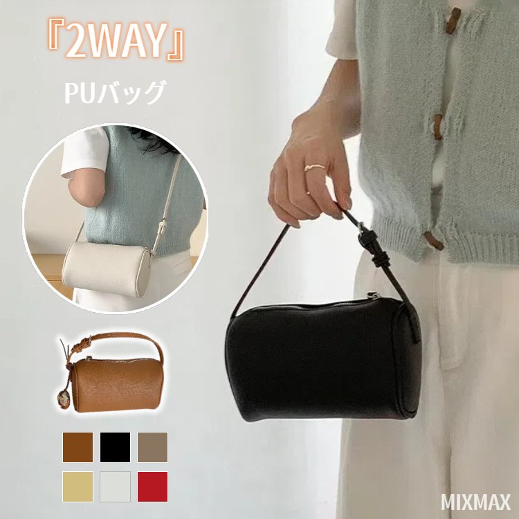 レディース PUレザー 革 小さめ 斜めがけバッグ ハンドバッグ 2way バッグ 手提げバッグ 撥水 ワンショルダー 肩掛けバッグ 柔らかい 軽い コンパクト 軽量 無地 3way 小さい 斜めがけ 肩掛け 通勤 通学