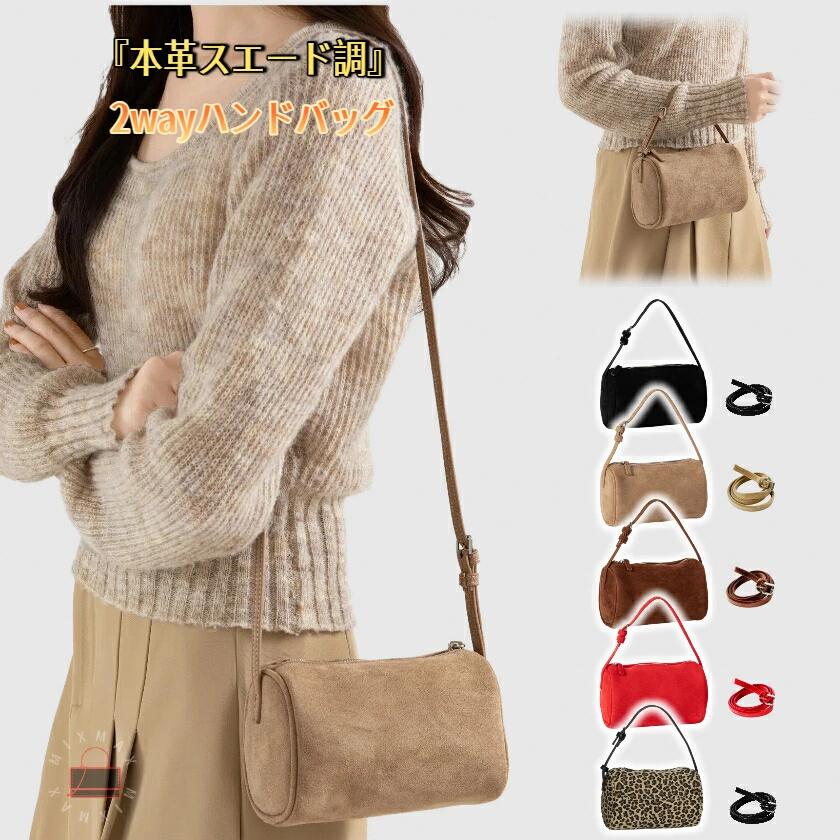 スクエアバッグ スクエア ショルダーバッグ レディース ハンドバッグ ワンショルダー ミニバッグ 斜めがけ 小さめ 2way PUレザー バッグ 手提げバッグ ワンショルダー 肩掛けバッグ 柔らかい 軽い コンパクト 無地 小さい 肩掛け