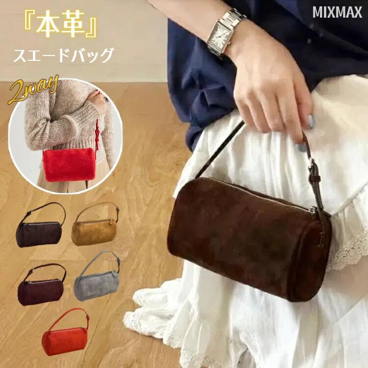 スエード ショルダーバッグ レディース 牛革 レザー 小さめ 斜めがけバッグ スウェード ハンドバッグ 2way バッグ 手提げバッグ ワンショルダー 肩掛けバッグ 柔らかい 軽い コンパクト 軽量 無地 3way 小さい 肩掛け 通勤 通学