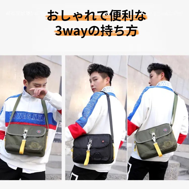 ショルダーバッグ メンズ メッセンジャーバッグ 旅行 軽量 大容量 ショルダー ベルトポーチ ボディバッグ ナイロン 斜めがけ 肩掛け ウエストバッグ 小さめ アウトドア レジャー 自転車かばん カジュアル 通勤 通学 アウトドア プレゼント