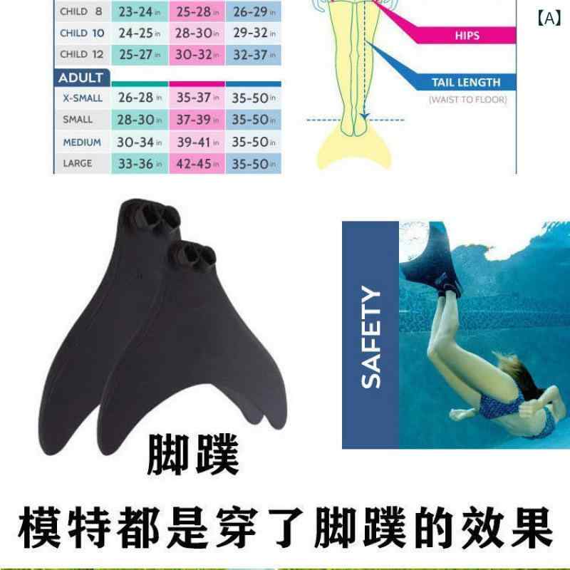 水着 子供 女の子 マーメイド ビキニ プリンセス ドレス コスチューム 3点セット フィン付き 人魚 尾びれ 演出 服 撮影 身長95-165cm