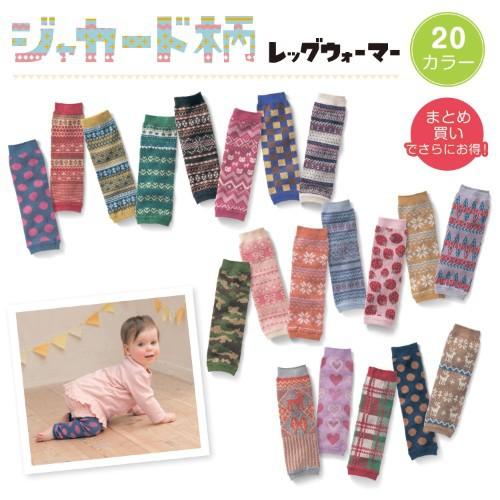 ベビー キッズ 靴下 ソックス レッグウォーマー 厚手 あったか コットン 膝当て 30cm かわいい 通気性 吸汗 防臭 冬 春 秋