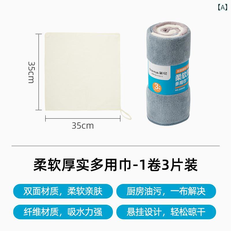 Rakuten - キッチンタオル 雑巾 マイクロファイバー 吸水 速乾 厚手 柔らかい 食器拭き 窓拭き 部屋掃除