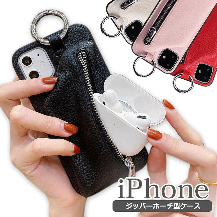 iPhone15 ケース 背面カード iPhone se 第3世代 第2世代 スマホケース 韓国 iphone14 pro iphone13 mini 13pro iPhoneケース 15pro max iPhone12pro 14promax 13 14plus かわいい 13promax iphone12 Mini 小銭入れ ポケット おしゃれ ファスナー 革 財布 キーホルダー FU