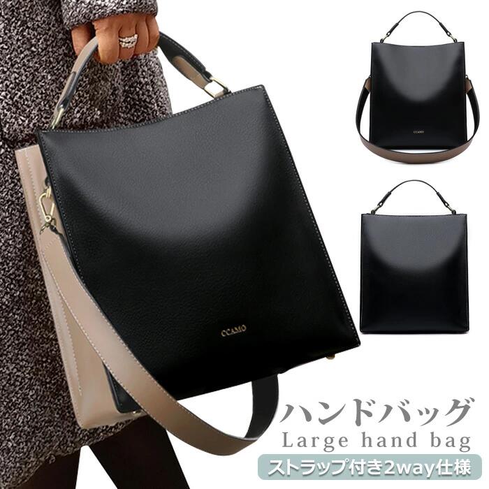 【7/19 20時～38H限定P20倍UP!!】 トートバッグ レディース 2way 縦型 A4 通勤 大きめ ファスナー付き ハンドバッグ スクエア バイカラー バッグ ショルダー ストラップ 取り外し可能 タブレット 磁石 ポケット 通学 無地 大容量 収納 黒 ブラック 革