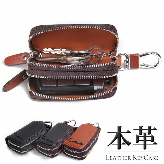 キーケース メンズ レディース スマートキー 革 本革 手作り 高級感 ダブルポケット リモコン ジッパー式 ナスカン付き ブラウン ダークブラウン ブラック シンプル ハンドメイド 誕生日 父の日 プレゼント ギフト