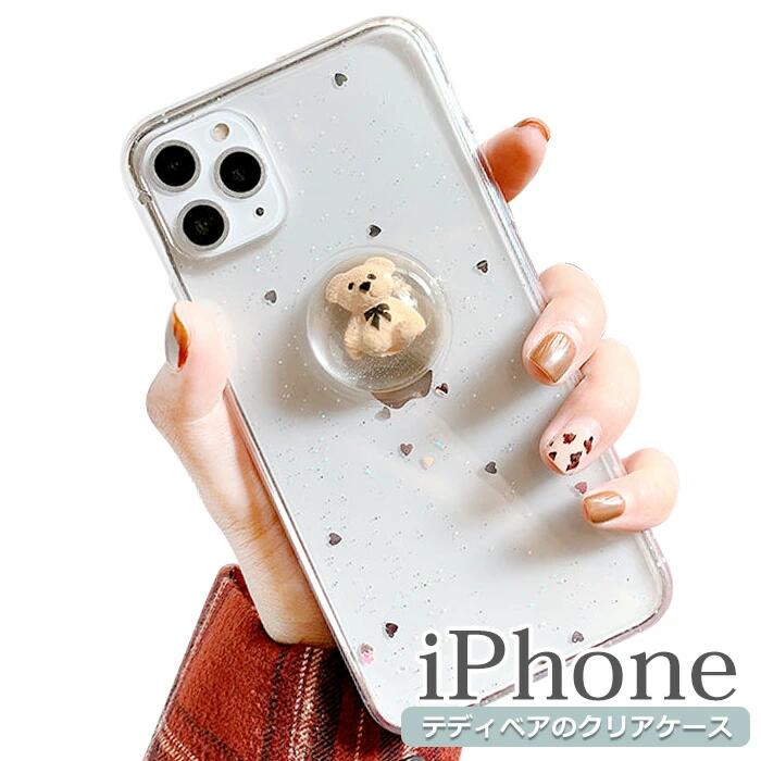 iPhone se3 ������ iPhone13 ������ ���� Ʃ�� iPhone12 Pro ���ꥢ iphone13 pro max iphone12 min...