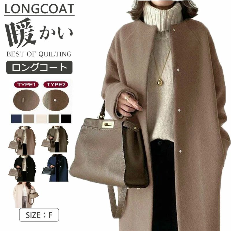 ロ ゆったり 羽織り コート ロング 無地 チェスターコート ジャケット アウター コート ロングコート レディース トレンチコート