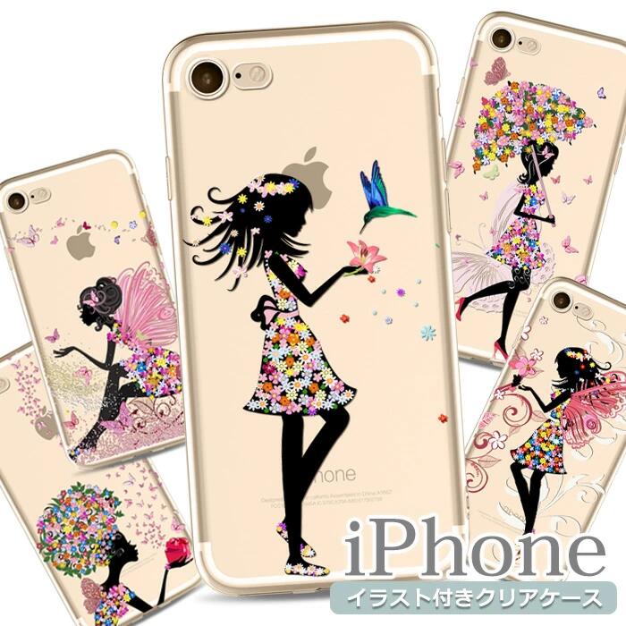 iPhone se3 ������ iPhone12 ������ iPhone 12 pro ���ꥢ iPhone12 Mini ���饹�� iPhone12 Pro MA...