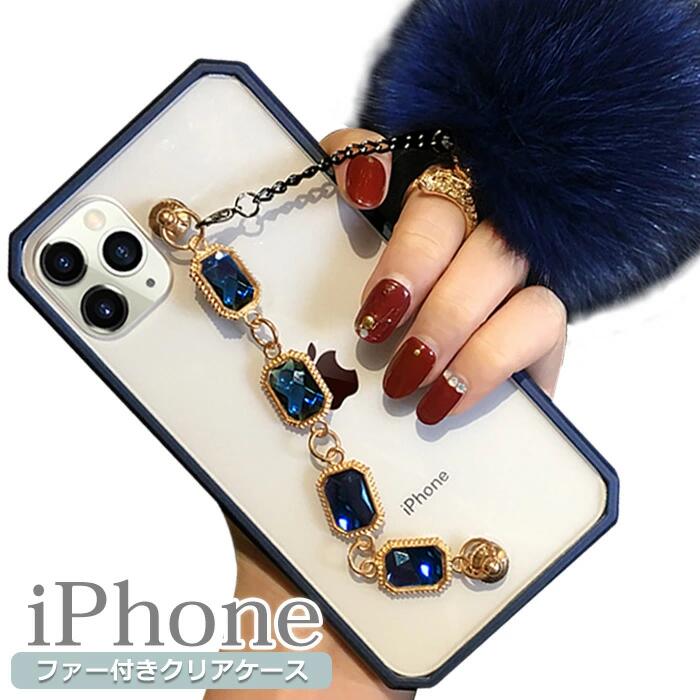 Rakuten - iPhone15 ケース 韓国 iPhone se クリア チェーン ファー iPhone14 pro max iphone13 mini iPhone12 12ProMAX SE3 SE2 おしゃれ 15plus 15pro 15promax 14 plus 14pro 13 pro 13promax キラキラ ストラップ iphone 12 mini 14promax ベルト iPhoneケース 11 11pro max 8 7