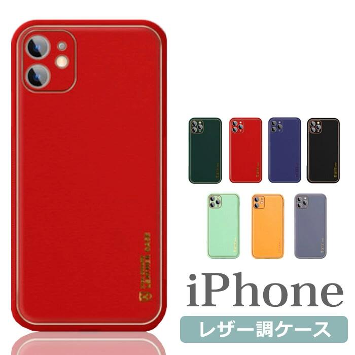 iPhone13 ケース レンズ保護 ワイヤレス充電 iPhone12 pro スマホケース おしゃれ iPhone13 mini シンプル iPhone12mini カメラ保護 iphone 13 pro max iPhone12ProMAX 指紋防止 ストラップホール付き iPhoneケース くすみカラーアイフォン