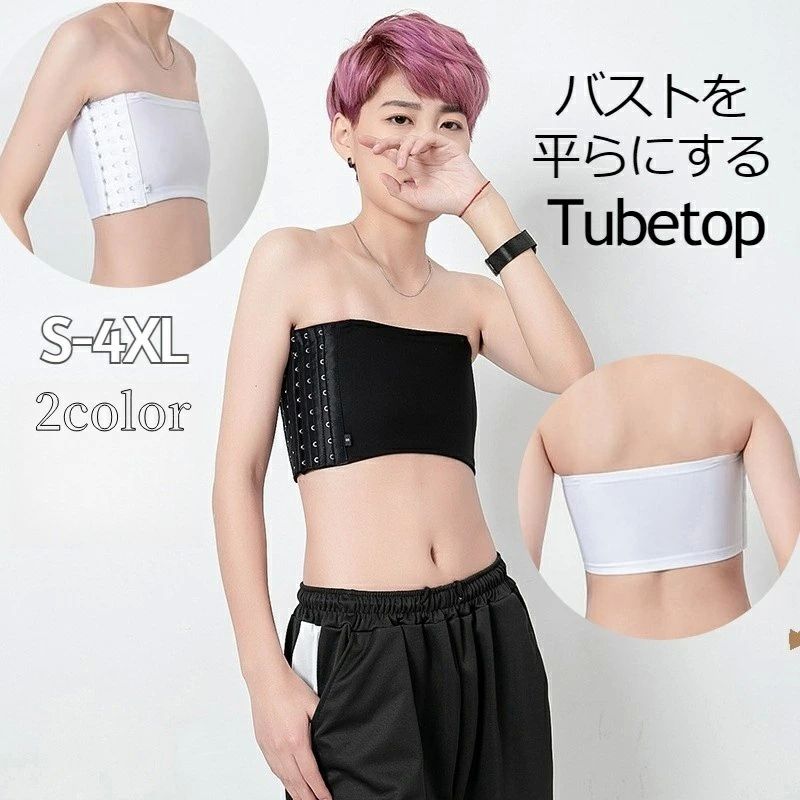 和装 コスプレ 胸を小さく 大きいサイズ ホック式 揺れ防止 大きい胸 ナベシャツ バスト潰し 胸つぶし ..