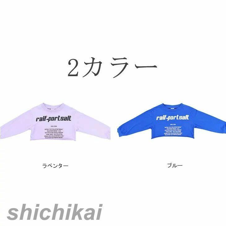 ショー ダンストレーナー 練習着 着 レッスン キッズダンス トップス キッズダンス衣装 ヒップホップ 長袖 衣装 ダンス Tシャツ