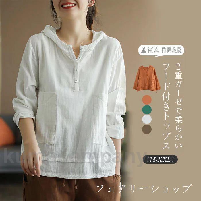 カジュ 長袖 シンプル レディース トップス Tシャツ ガーゼ フード付き 半袖 長袖 レディース tシャツ 薄手 パーカー 黒半袖追加(4.0)