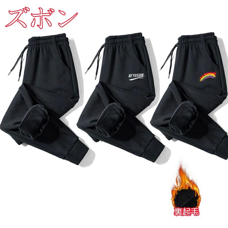 アウトド パンツ ボア メンズ スキニー ダウンパンツ ゴルフウェア ボア スキニー ジョガーパンツ 裏フリース 裏起毛 メンズ