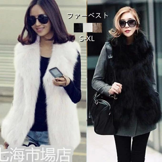 春/ 秋新作 秋物 エレガント 結婚式披露宴 人気 ロッグ フォックス ファーベスト 毛皮 袖なし ファー付きチョッキ ファーベスト