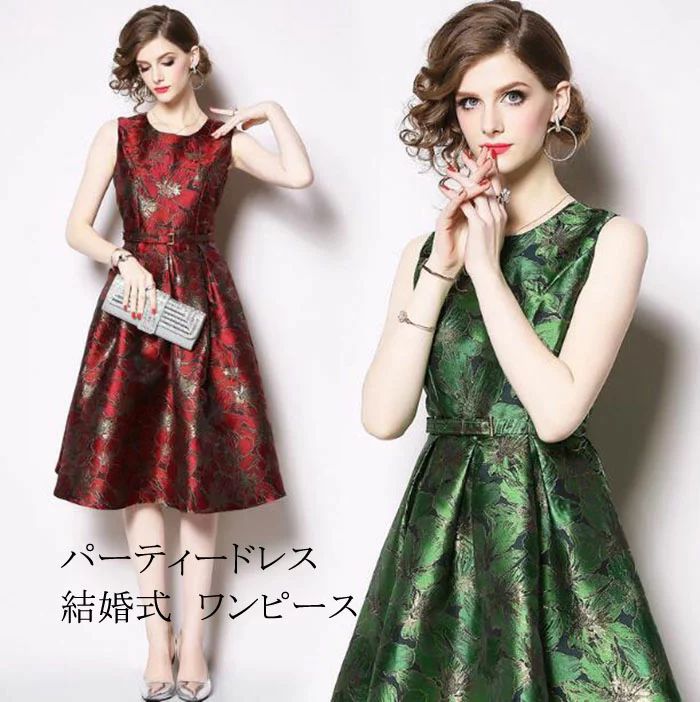 大き 20代30代40代 上品 大人 ブライズメイド ミセス 服装 服 フォーマル ドレス お呼ばれ フォーマルドレス ワンピース 結婚式