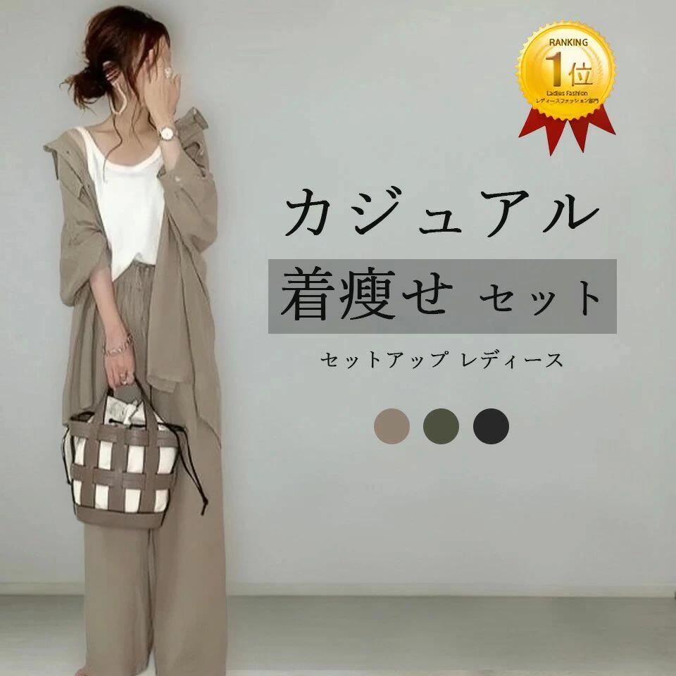 春 50代 フォーマル パンツスーツ セレモニー 着痩せ おしゃれ きれいめ 冬 秋 春 大きいサイズ 40代 夏 カジュアル レディース