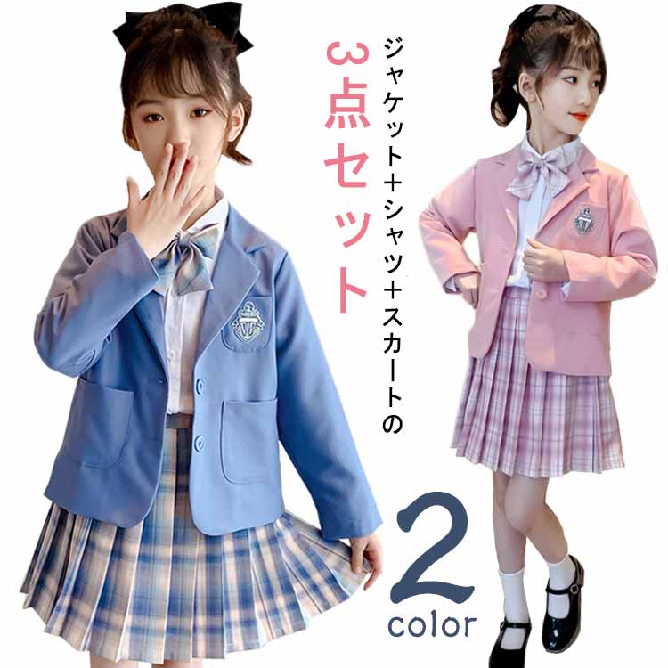 ジャケ 蝶ネクタイ 女の子 スカート 3点セット 可愛い ジャケット 卒園式 入学式 大きいサイズ 子供服 フォーマルスーツ 卒業式