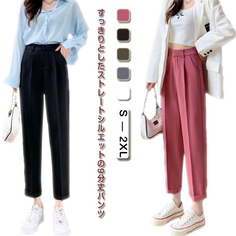 バックゴムウ アンクル丈 長ズボン ロングパンツ ボトムス 冬 秋 春 スーツパンツ センタープレス スラックス レディース 9分丈