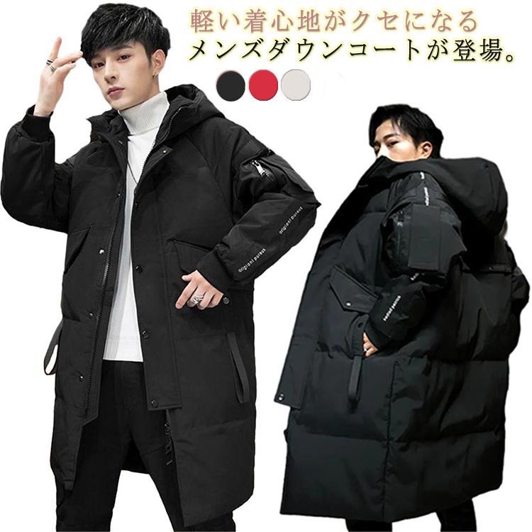 コート 大きサイズ ダウン ロングコート アウター 秋冬 防寒 通学 厚手 ダウンコート 通勤 防風 ブラック