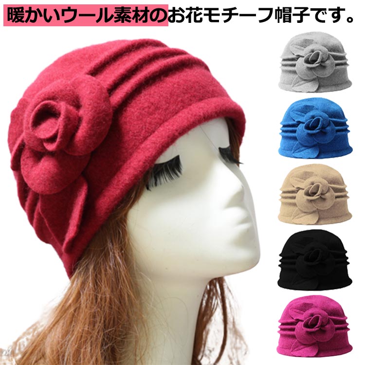 整套假髮 - 婦人服 高齢者 防寒 ウール 折りたたみ レディース ニット帽 シニアファッション おばあさん お花モチーフ 上品 秋 冬