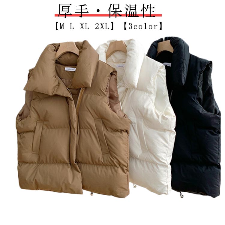 冬 冬 スタンドカラー 秋冬 前開き ジャケット 防寒 中綿ベスト アウター ダウンベスト 綿入れ ジレ 立..