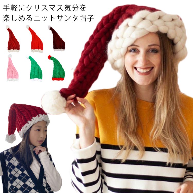Full Wigs （Male） - 小物 ニット帽子 仮装 あったか クリスマスコスプレ カップルルック 親子 コスプレ お揃い ハット 【送料無料】サンタ帽