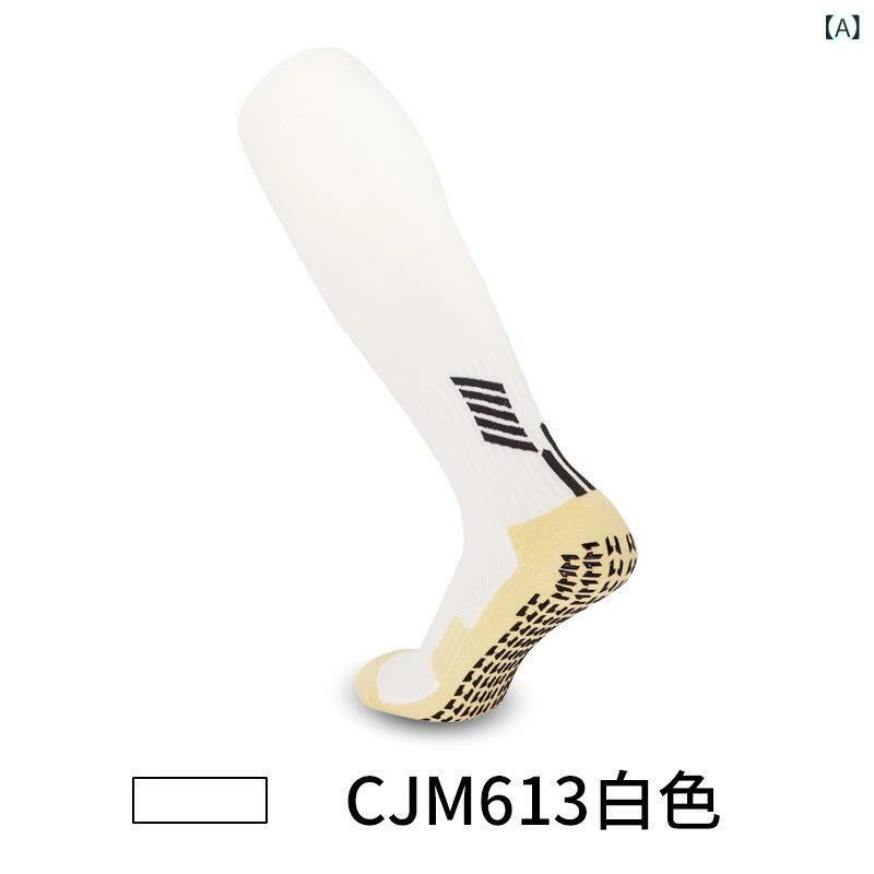 パイル地 蛍光グリーン オレンジ ローズピンク ホワイト 通気性 厚手 イエロー ロング丈 スポーツソッ..