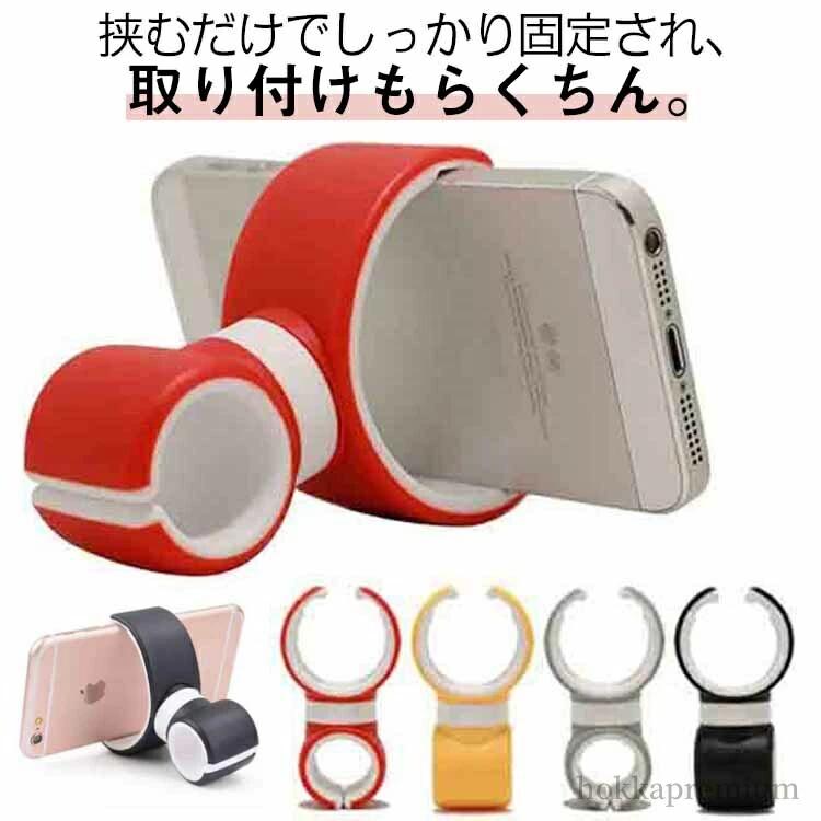 Rakuten - スマホ 車載ホルダー 携帯ホルダー バイク スマホホルダー ステアリング 携帯 ホルダー スマートフォン 自動車