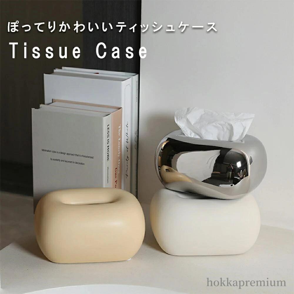 サイズ サイズ 約19.5cmx15cmx10cm ※材質の特性上、寸法に若干の誤差が生じることがございます。 材質 強化磁器 注意事項 ※箱入りティッシュは収まりませんので、ソフトパックティッシュなどをご使用ください。 ※海外のティッシュ...