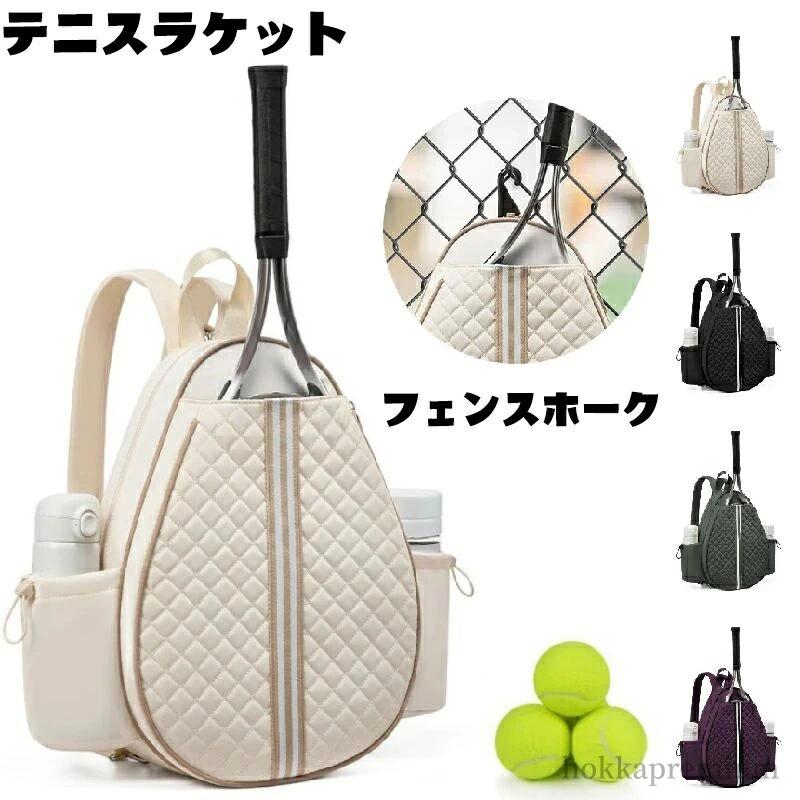 メンズ 軽量 リュック レディース 入る バッグ テニスリュック ラケット テニスバック テニスラケット..
