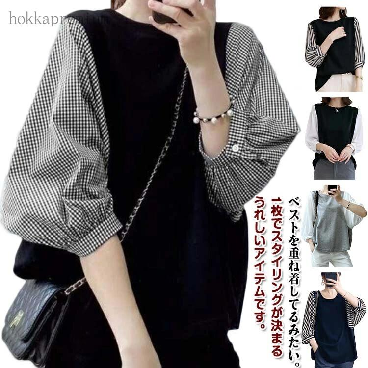 ドッキング ボリュームスリーブ レディース 切り替え フェイクレイヤード 7分袖 Tシャツ tシャツ レイヤード