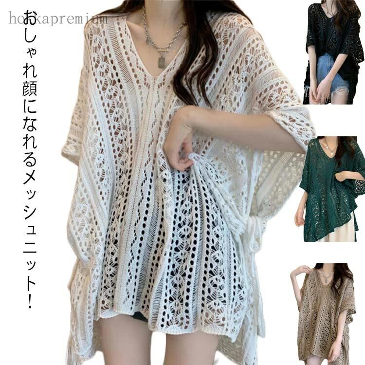 チュニック レディース レイヤード ベスト 五分袖 夏 春 トップス ニットベスト 重ね着 メッシュニット Vネック