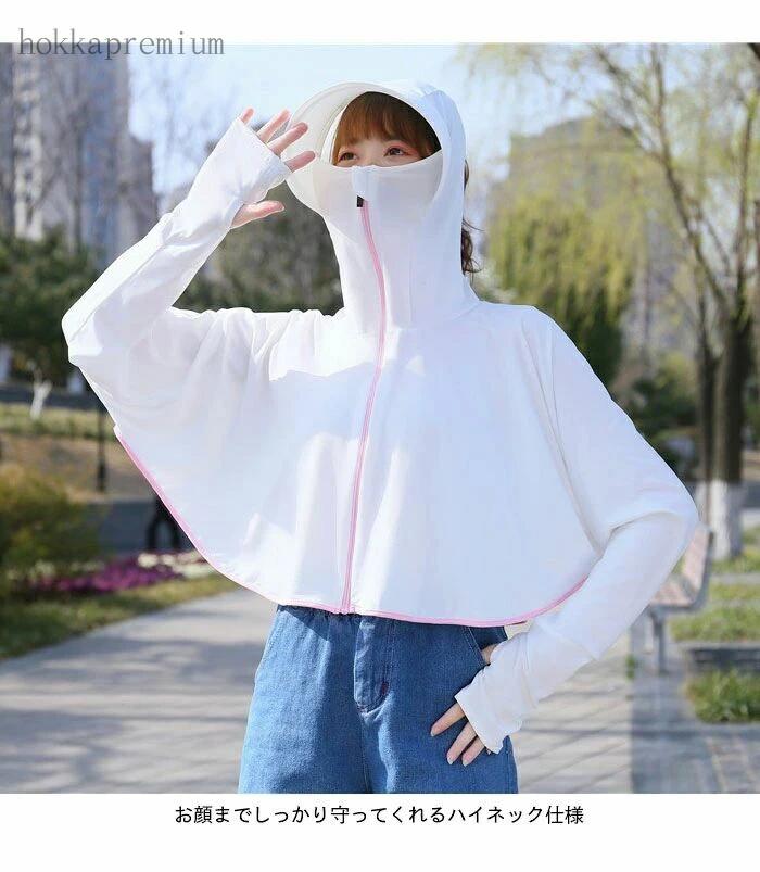 紫外線対策 サマーポンチョ ショート丈 サンバイサー付き 涼感 ゆったり 長袖 つば フード付き ポンチ..