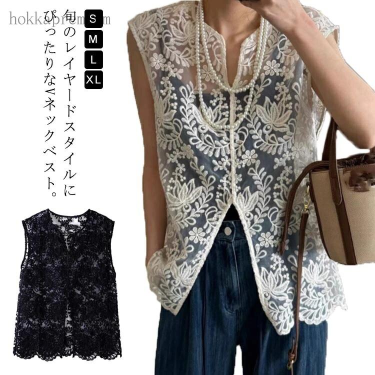 透かし編みVネック花柄レイヤードS...