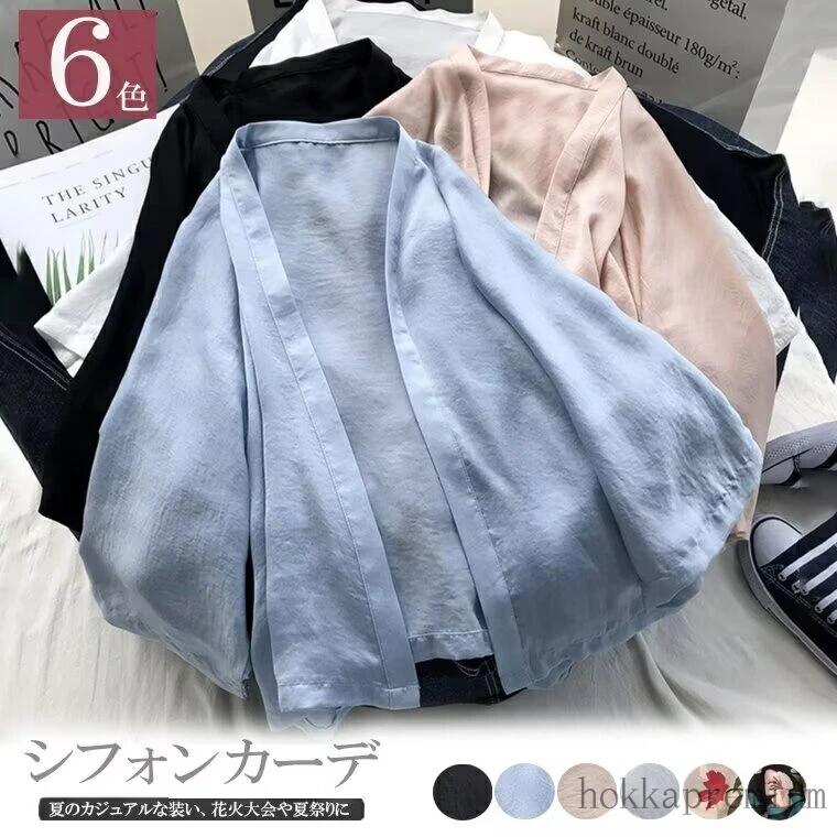 無地 エアリーで軽やかな素材感が 着物カーディガン シアーシフォンカーディガン シーズンムードただよう羽織