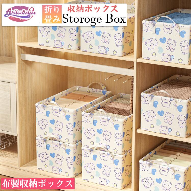 大容量 折りたたみ 押入れ収納 布団収納 コンパクト 収納 整理ボックス 防塵 小物 衣類 ファスナー 衣類収納ボックス 布 洗濯可能 収納袋 引っ越す 衣類収納 衣類ケース 衣替え 衣替え 取っ手付き 衣類収納袋 収納ケース おしゃれ 収納ケース ふた付き