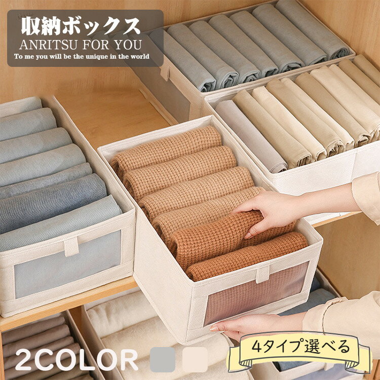 ケース引出し水洗可能チェストアンダ...